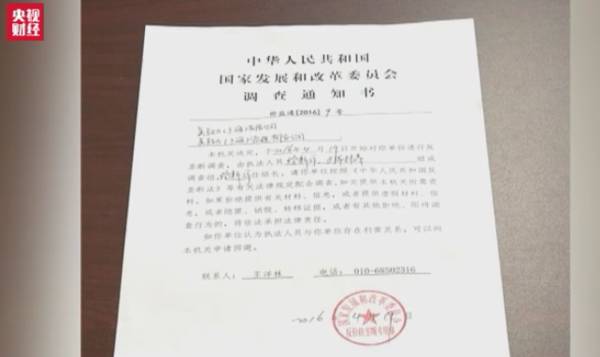 元樹村民委員會人事重塑，推動鄉(xiāng)村振興的新領導團隊任命