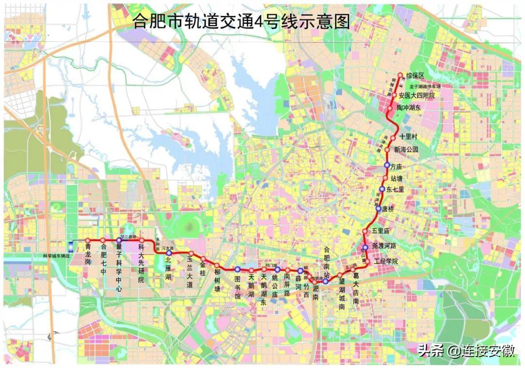 合肥地鐵4號線最新動態(tài)，建設進展、線路規(guī)劃及未來展望