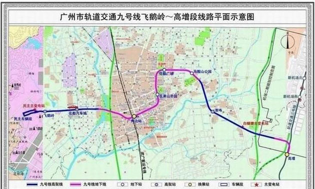 廣州地鐵9號線最新進展、規(guī)劃與影響分析，最新消息速遞