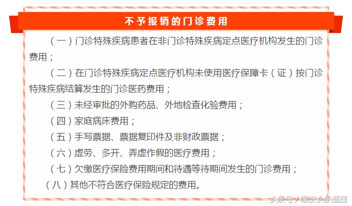 安新縣特殊教育事業(yè)單位最新人事任命及動(dòng)態(tài)更新