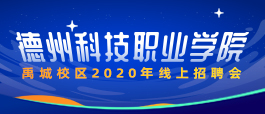 梁平人才網(wǎng)最新招聘信息全面概覽