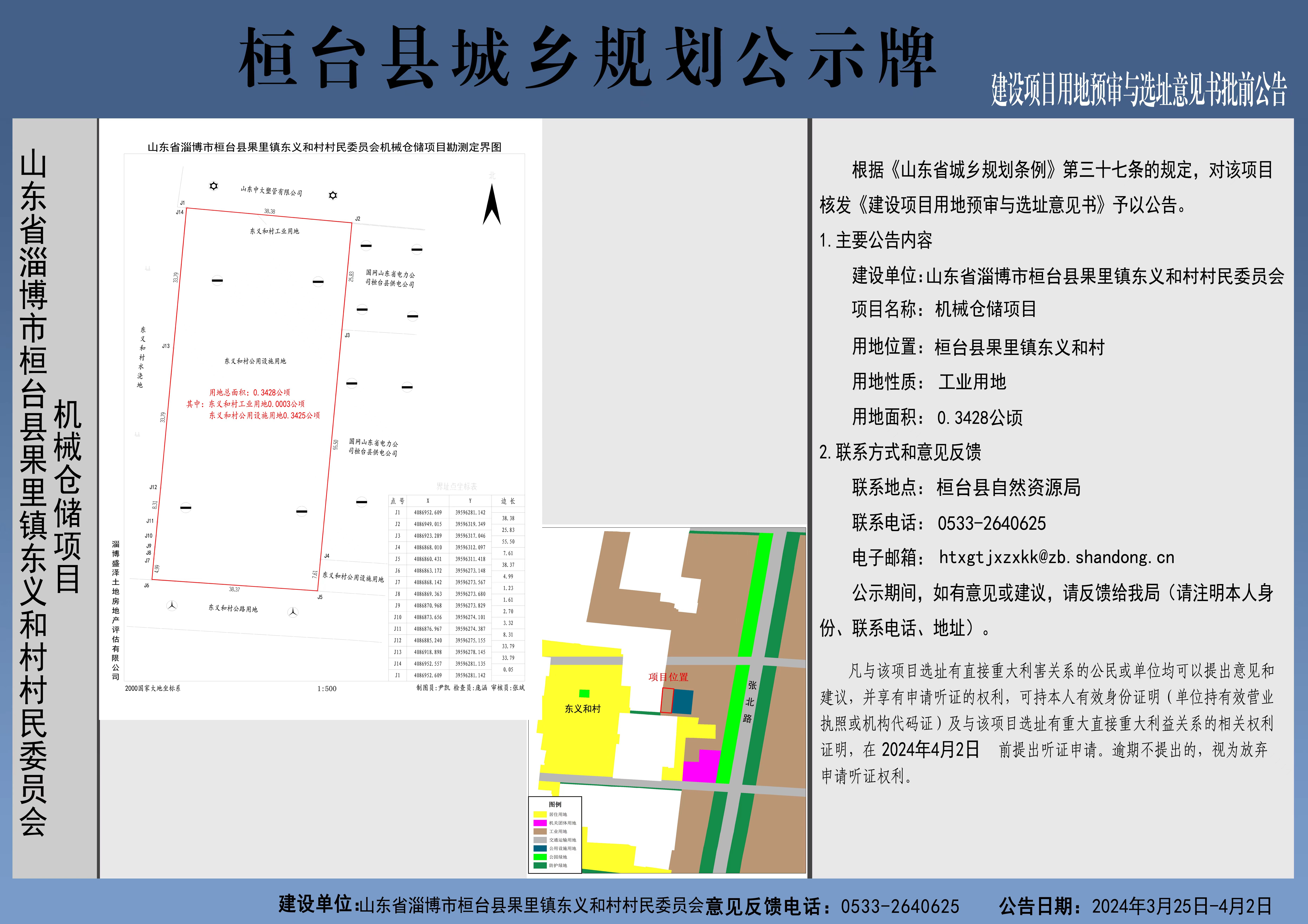 甜味涂抹醬 第33頁(yè)