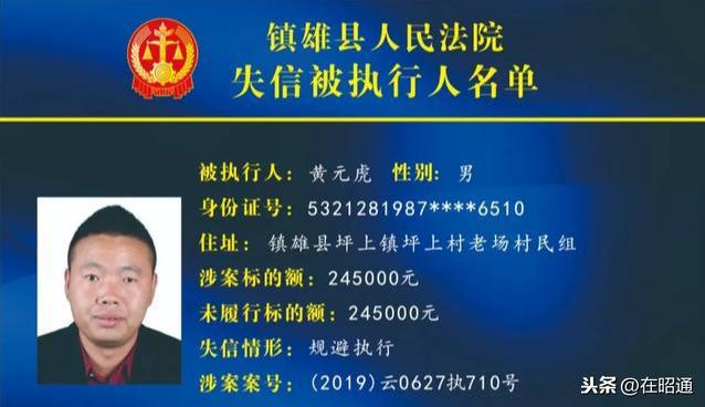 鎮(zhèn)雄縣教育局人事任命重塑教育格局，推動縣域教育高質(zhì)量發(fā)展新篇章