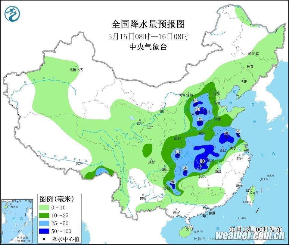 老地村委會天氣預報更新通知