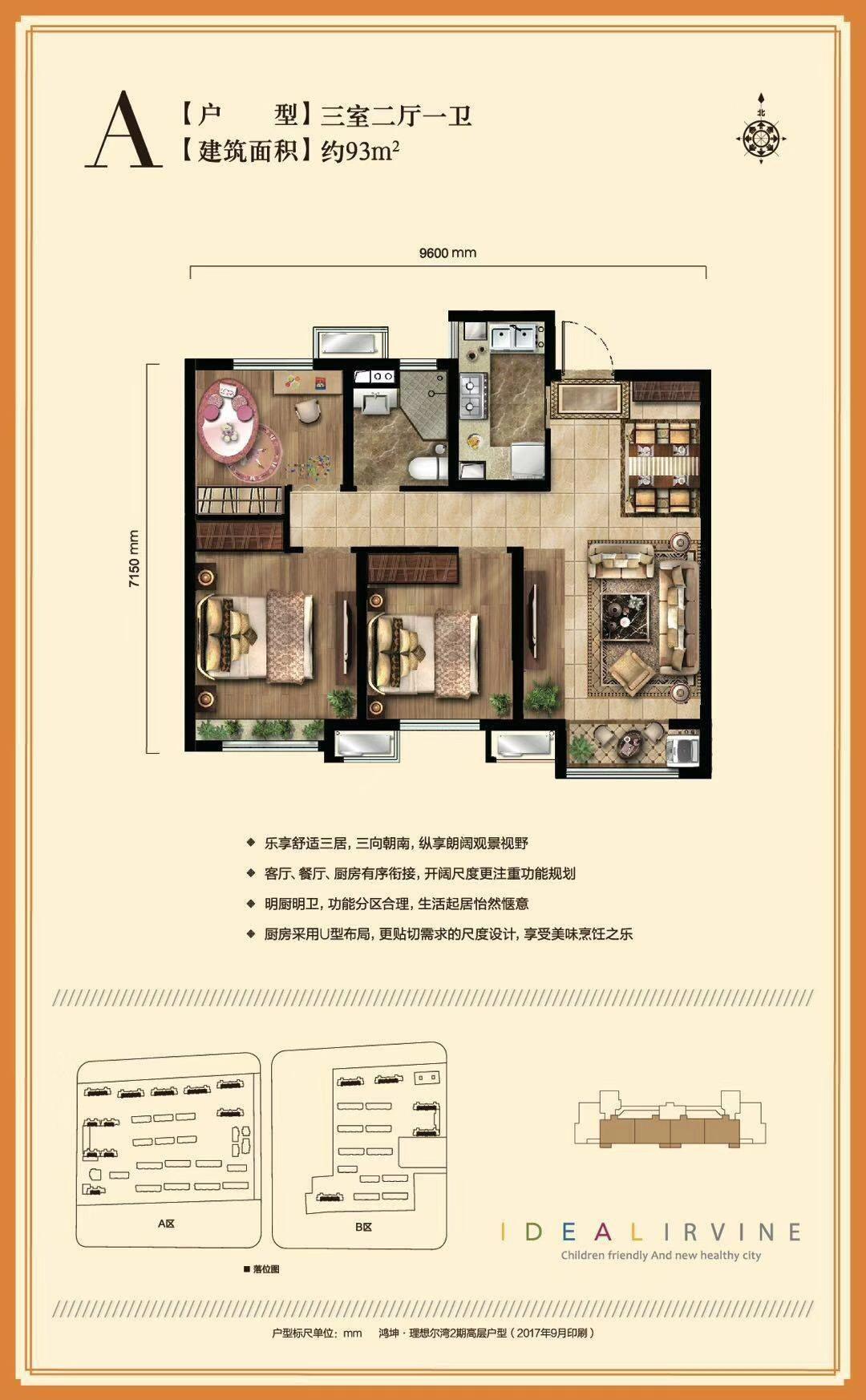 鴻坤理想爾灣最新動(dòng)態(tài)，引領(lǐng)未來(lái)居住新篇章