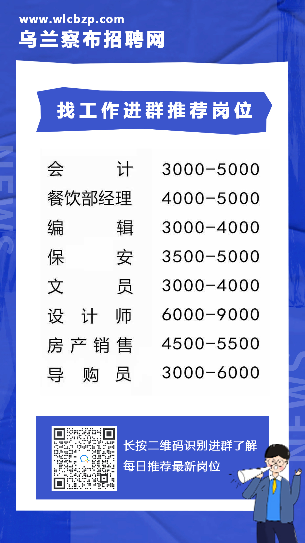 甘肅人才網(wǎng)最新招聘動態(tài)，人才匯聚，共創(chuàng)未來