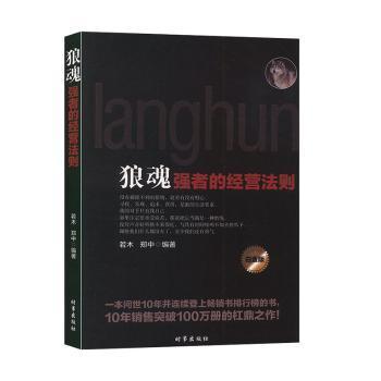 解讀時代脈搏的必備讀物，最新時政書籍概覽