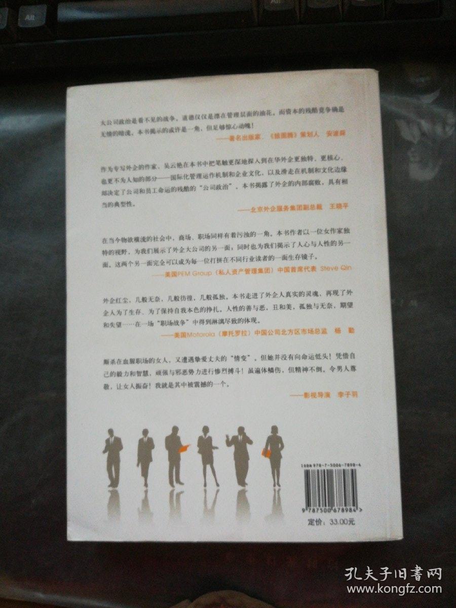 官場局中局最新全文免費(fèi)閱讀，揭秘官場風(fēng)云的終極指南