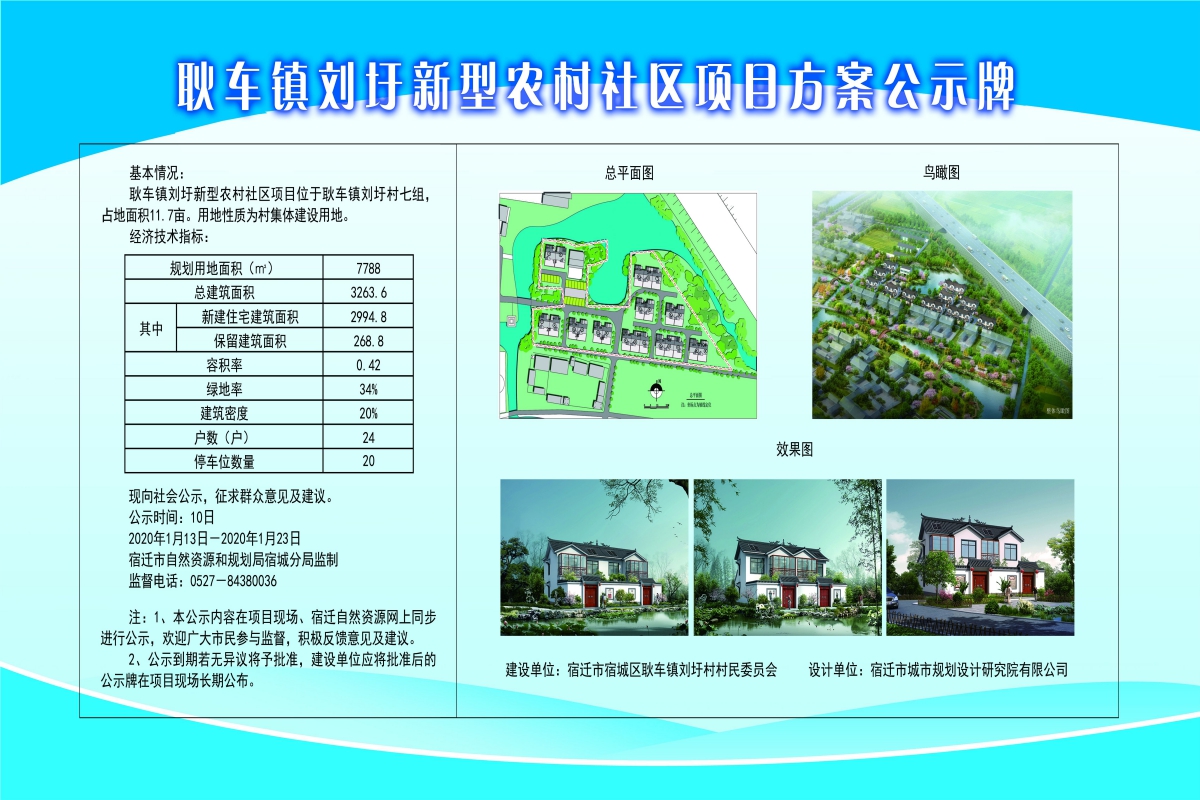 十五里鋪村委會(huì)最新發(fā)展規(guī)劃揭秘，全面推進(jìn)村莊振興戰(zhàn)略