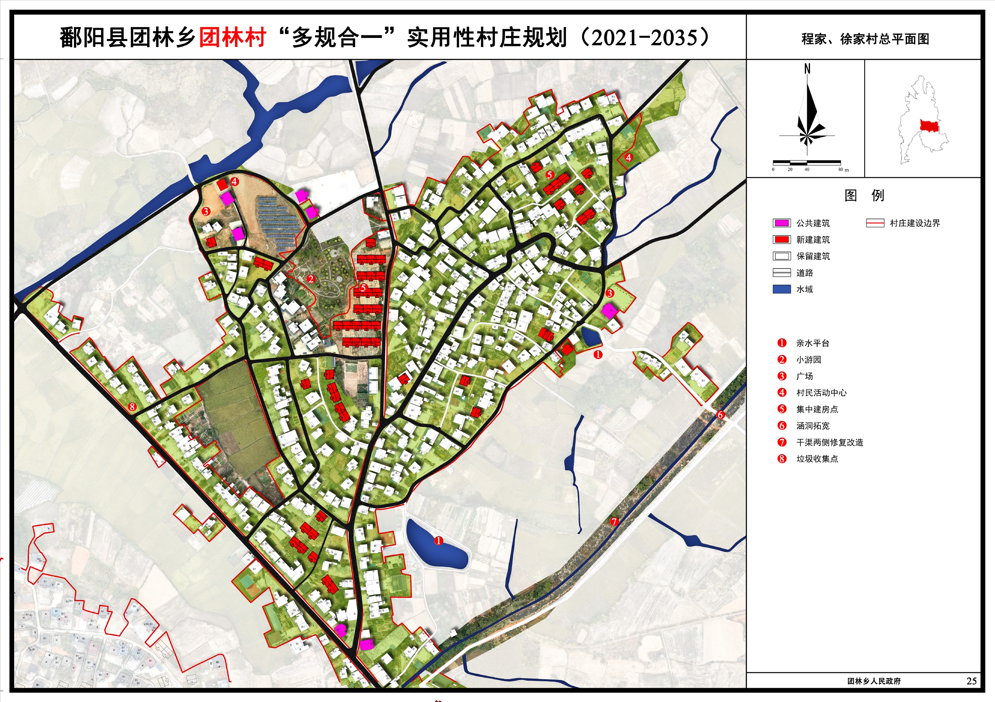 彭國村最新發(fā)展規(guī)劃揭秘