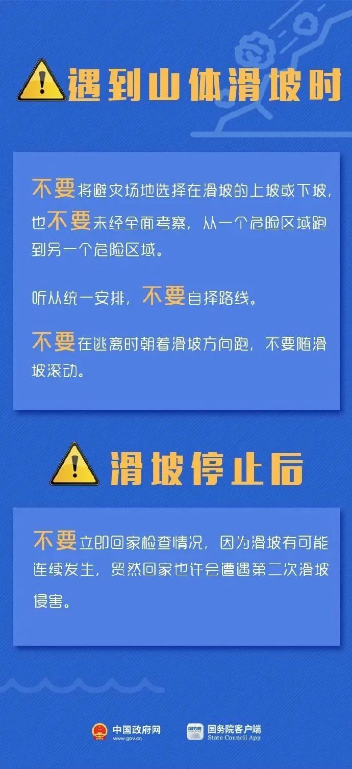 萬川村委會最新招聘信息全面解析