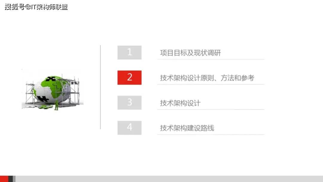 巴楚縣康復事業(yè)單位最新發(fā)展戰(zhàn)略規(guī)劃揭秘