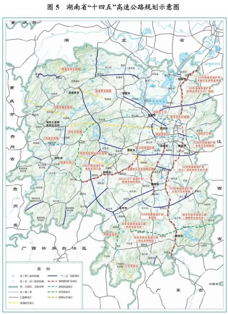 順邵高速公路最新動態(tài)全面解析