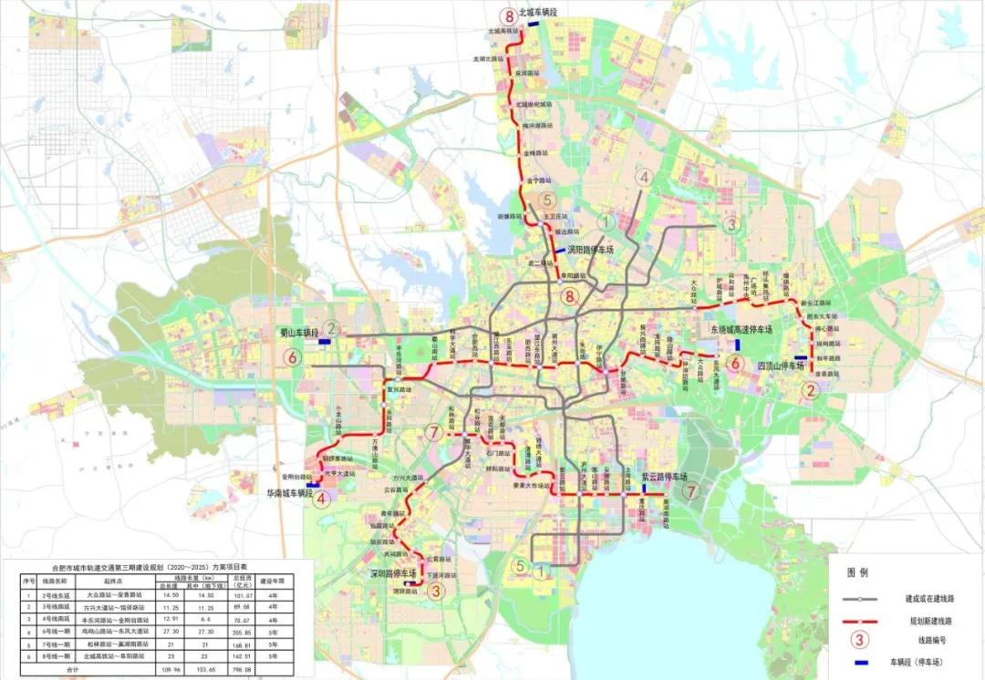 合肥地鐵4號線最新線路圖，城市脈絡的新拓展