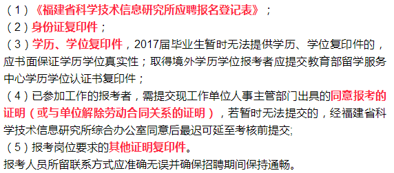 平潭招聘網(wǎng)最新兼職招聘信息匯總