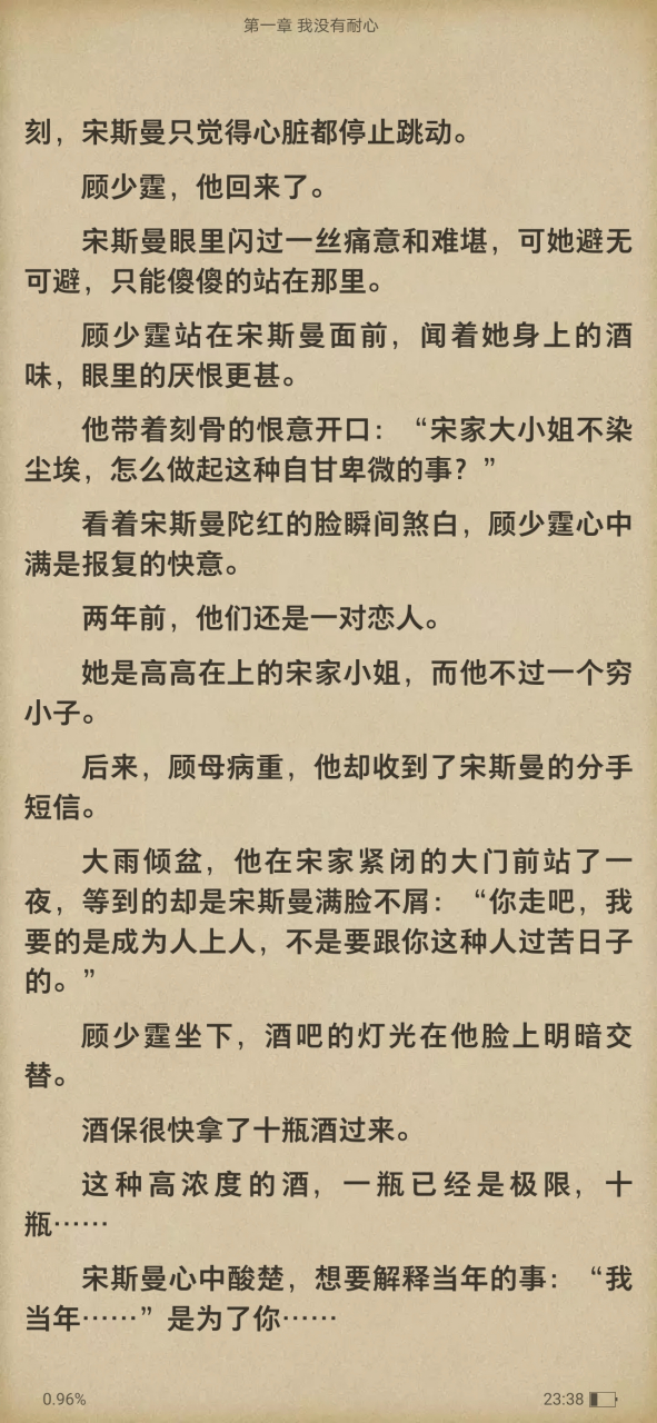 頤和曼麗喜繁華背后的故事續(xù)寫