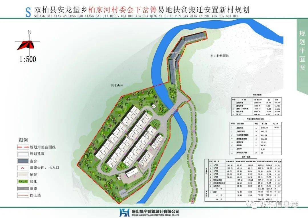 張埡豁村委會最新發(fā)展規(guī)劃揭秘，全面推進鄉(xiāng)村振興，共創(chuàng)美好未來！