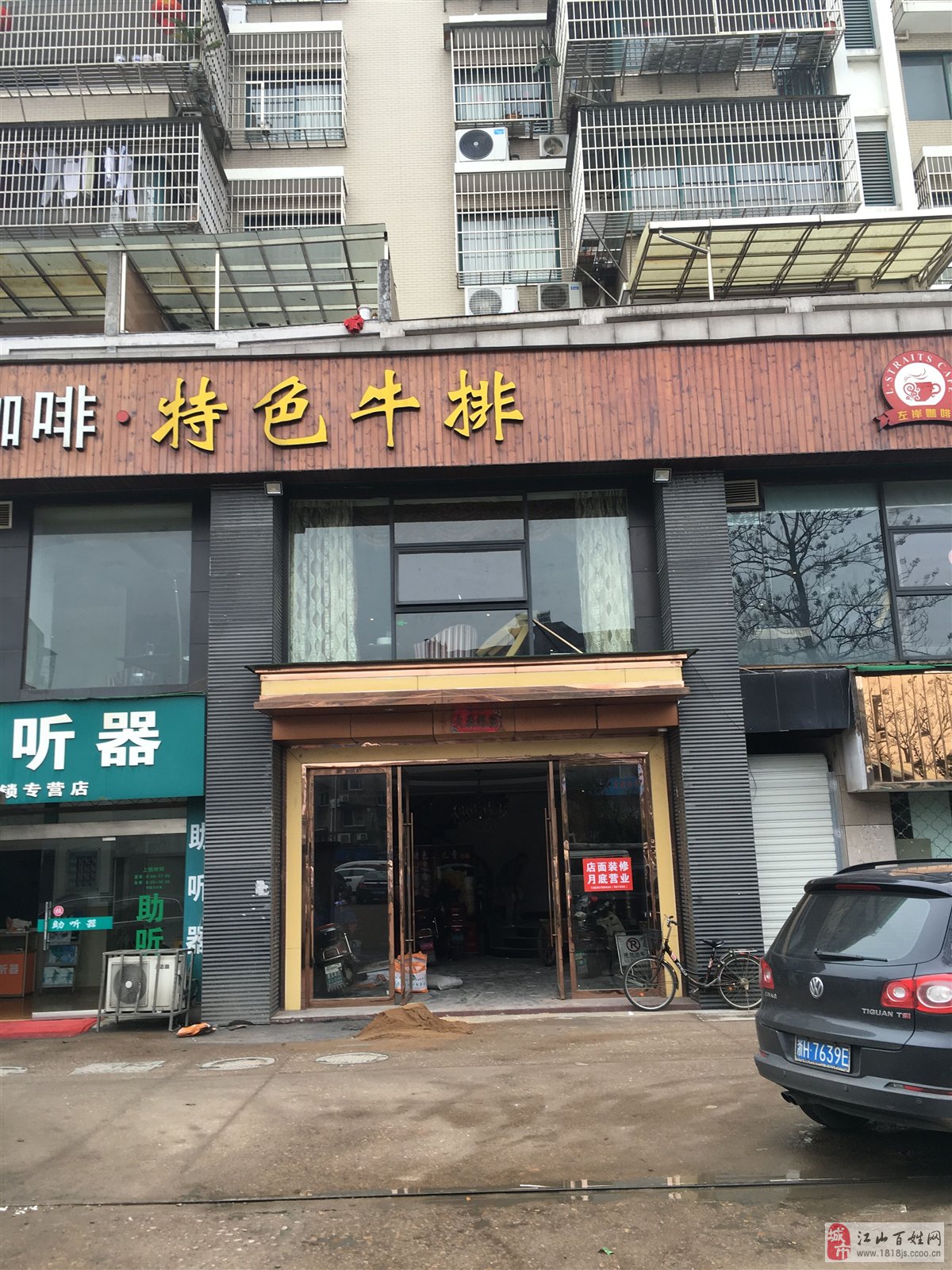 江山市最新招工信息網(wǎng)，連接企業(yè)與人才的橋梁。